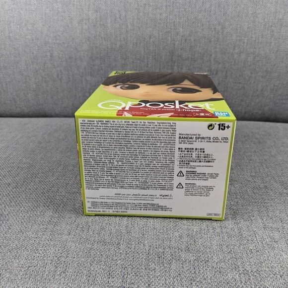 BTS J-Hope Mic Drop Vol. 1 TinyTAN Q Posket Statue - Picture 6 of 7